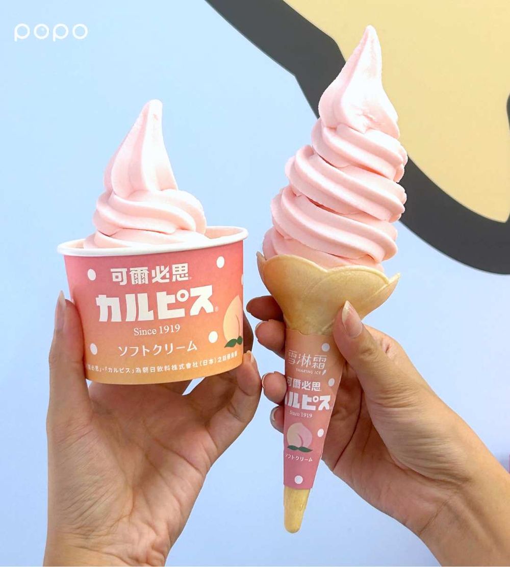 限時三天買一送一！7-11「水蜜桃可爾必思霜淇淋」酸甜超消暑、還有「可爾必思思樂冰」要喝！-6