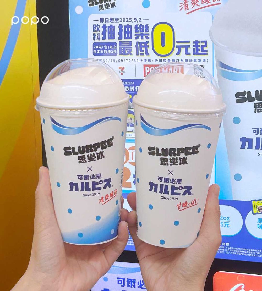 限時三天買一送一！7-11「水蜜桃可爾必思霜淇淋」酸甜超消暑、還有「可爾必思思樂冰」要喝！-3