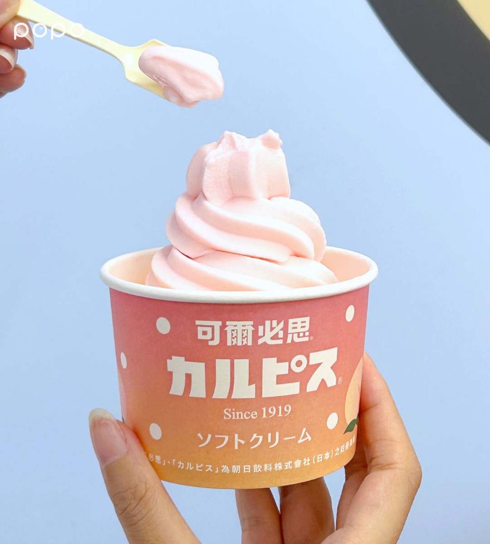 限時三天買一送一！7-11「水蜜桃可爾必思霜淇淋」酸甜超消暑、還有「可爾必思思樂冰」要喝！-5