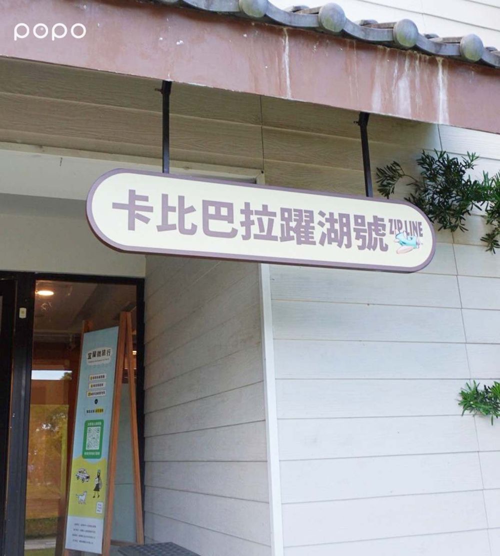 2025宜蘭住宿推薦！綠舞國際飯店爆美日式庭園太好拍，住房還能免費穿浴衣、餵水豚、玩高空滑索！-9