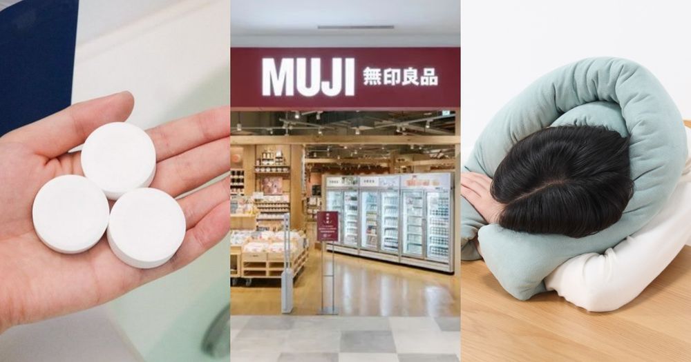 2025秋季日本無印良品必買7大好物推薦！「可變形環狀抱枕」日妞社群狂討論、這款泡澡錠看到要掃貨！-1