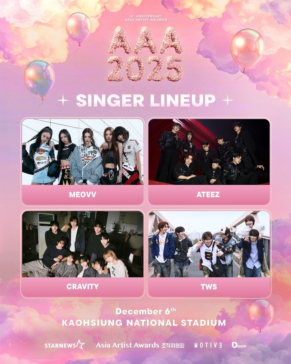 2025韓國AAA演出韓團歌手陣容完整名單公開！Stray Kids二度登上高雄世運，IVE攜手師妹團同台！-16