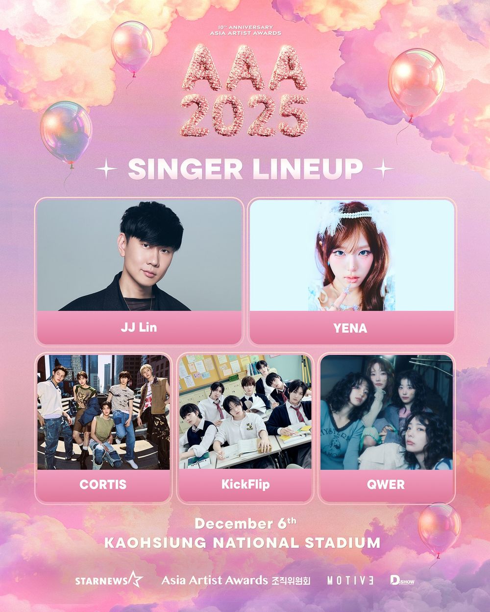 2025韓國AAA演出韓團歌手陣容完整名單公開！Stray Kids二度登上高雄世運，IVE攜手師妹團同台！-19