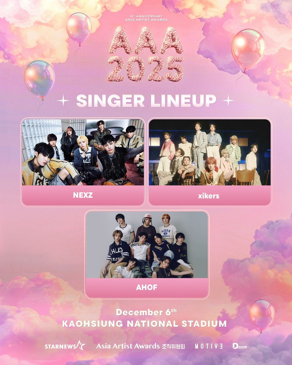 2025韓國AAA演出韓團歌手陣容完整名單公開！Stray Kids二度登上高雄世運，IVE攜手師妹團同台！-17