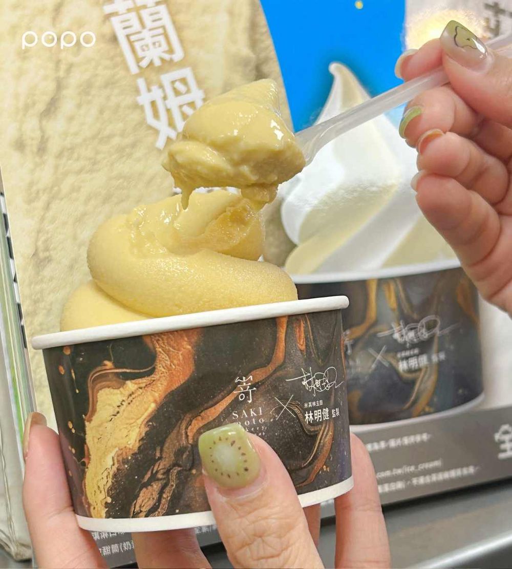 一支不用38元！全家「蘭姆葡萄霜淇淋」酸甜風味超清爽、爆療癒M&M’S巧克力聯名甜點同步開賣！-2