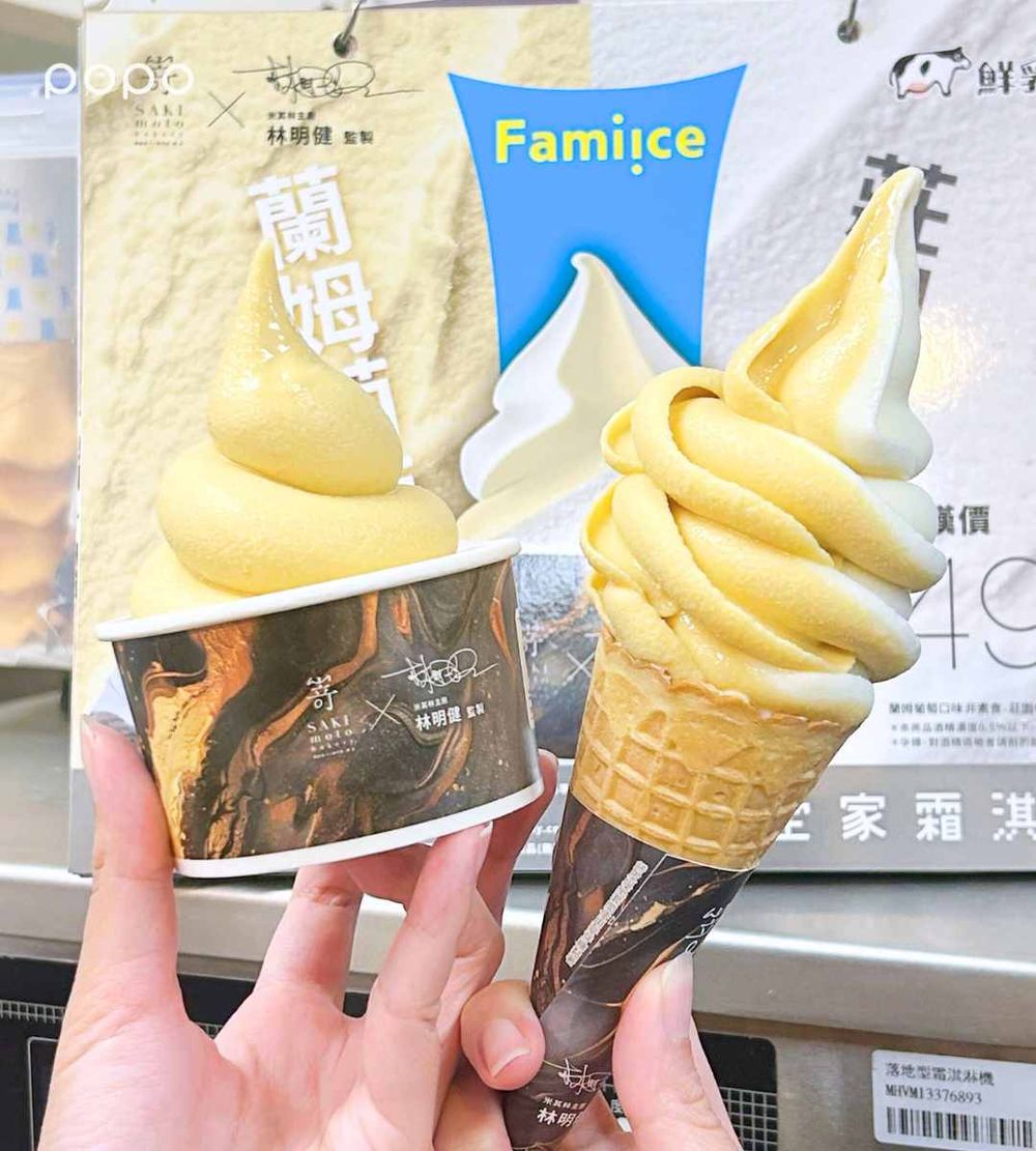一支不用38元！全家「蘭姆葡萄霜淇淋」酸甜風味超清爽、爆療癒M&M’S巧克力聯名甜點同步開賣！-12