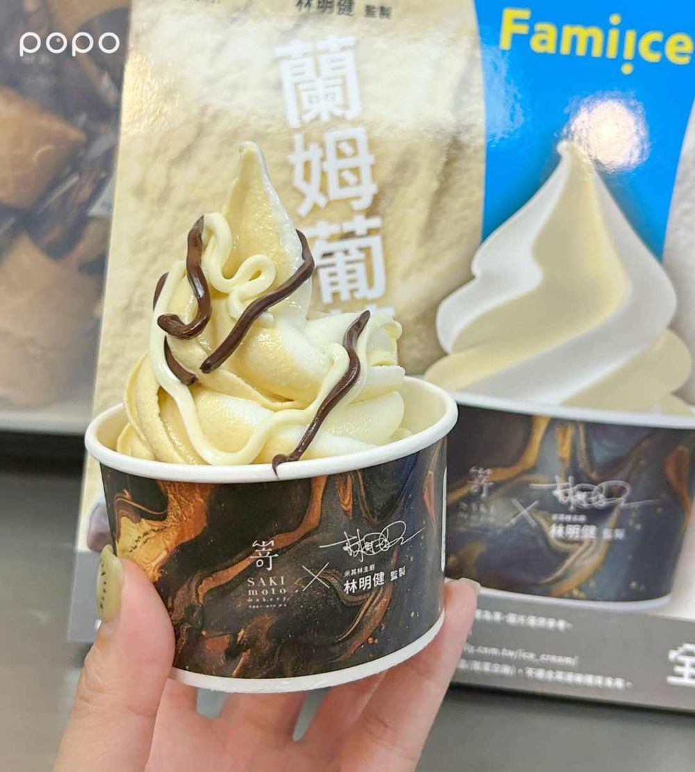 一支不用38元！全家「蘭姆葡萄霜淇淋」酸甜風味超清爽、爆療癒M&M’S巧克力聯名甜點同步開賣！-3