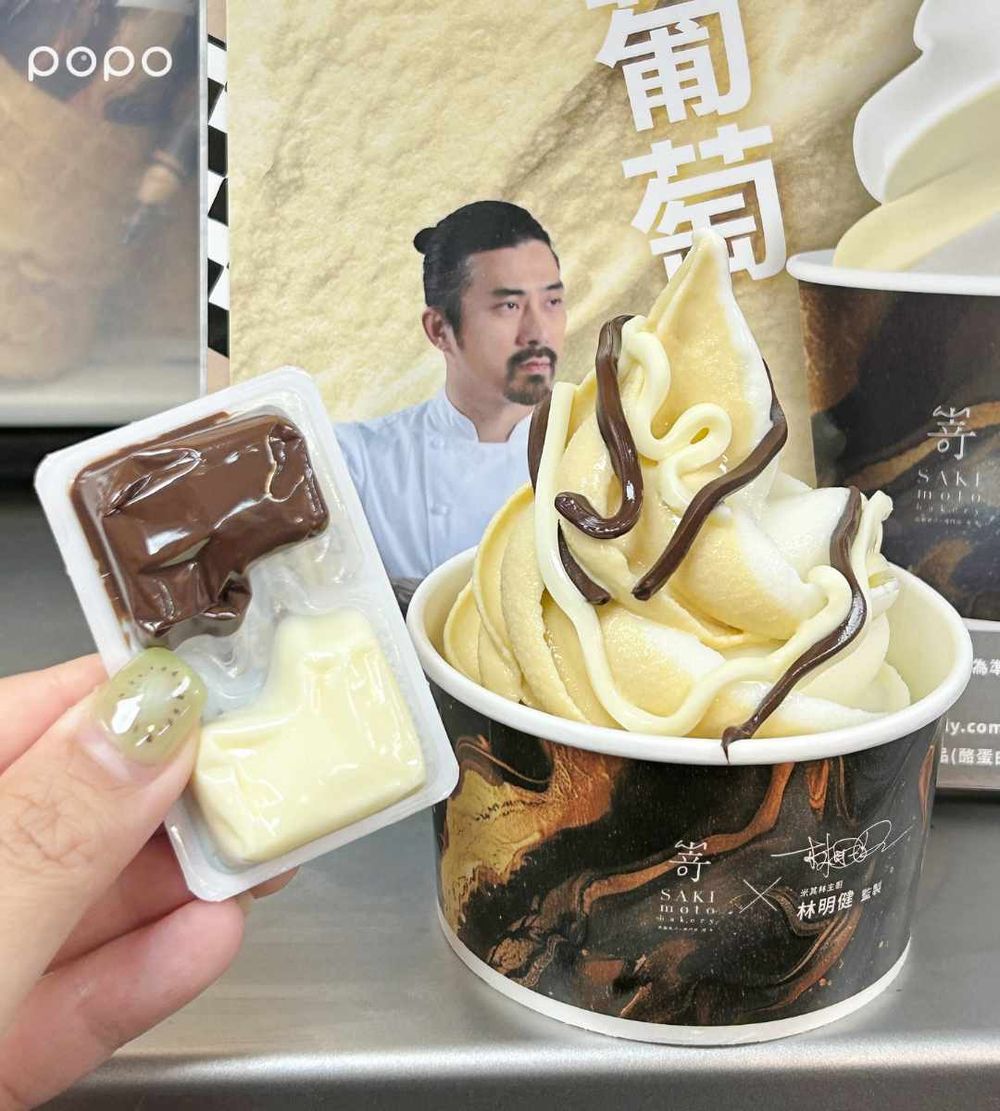 一支不用38元！全家「蘭姆葡萄霜淇淋」酸甜風味超清爽、爆療癒M&M’S巧克力聯名甜點同步開賣！-4
