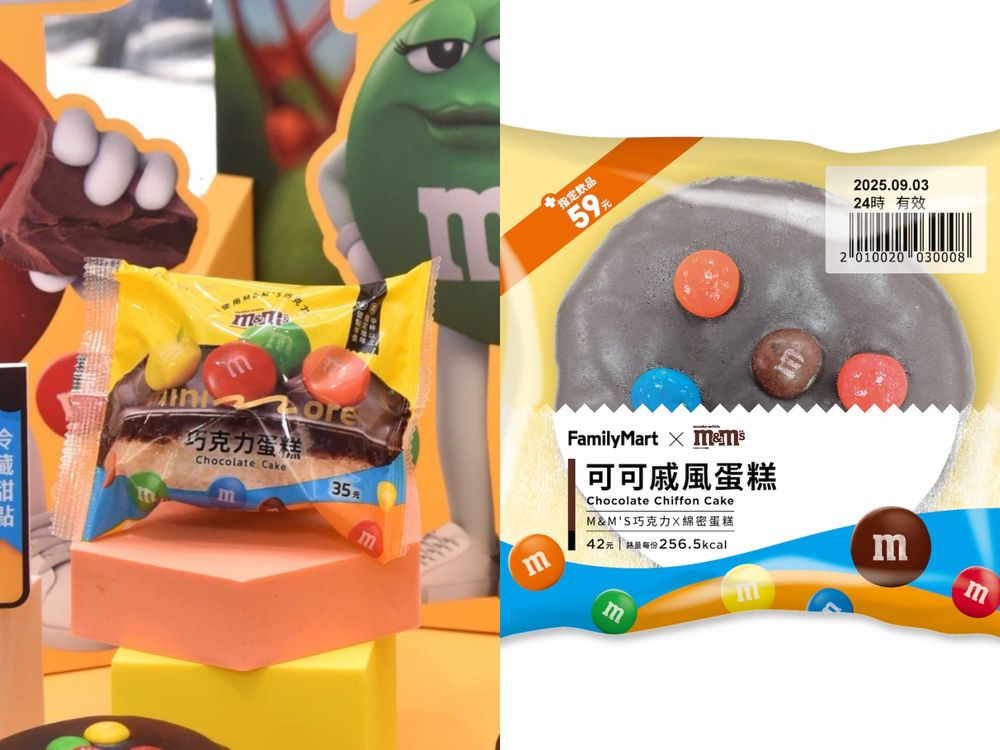 一支不用38元！全家「蘭姆葡萄霜淇淋」酸甜風味超清爽、爆療癒M&M’S巧克力聯名甜點同步開賣！-9