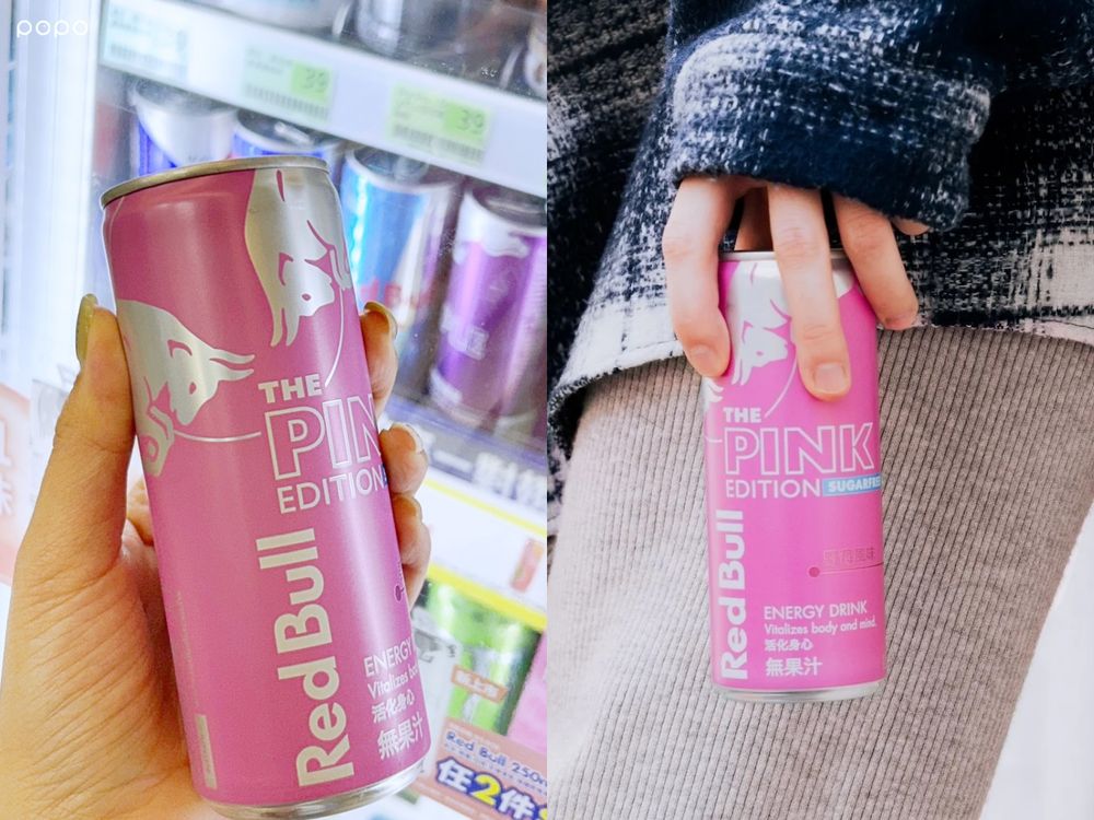 社畜提神必備！2025超商必買5大能量飲料推薦：Red Bull野莓新口味超清爽、「這罐」網友都激推！-4