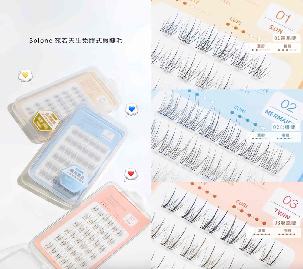 免膠假睫毛是什麼？「使用步驟＋保存方法」一次看，不需技巧貼出根根分明纖長翹睫、彩妝小白也能簡單上手！-8