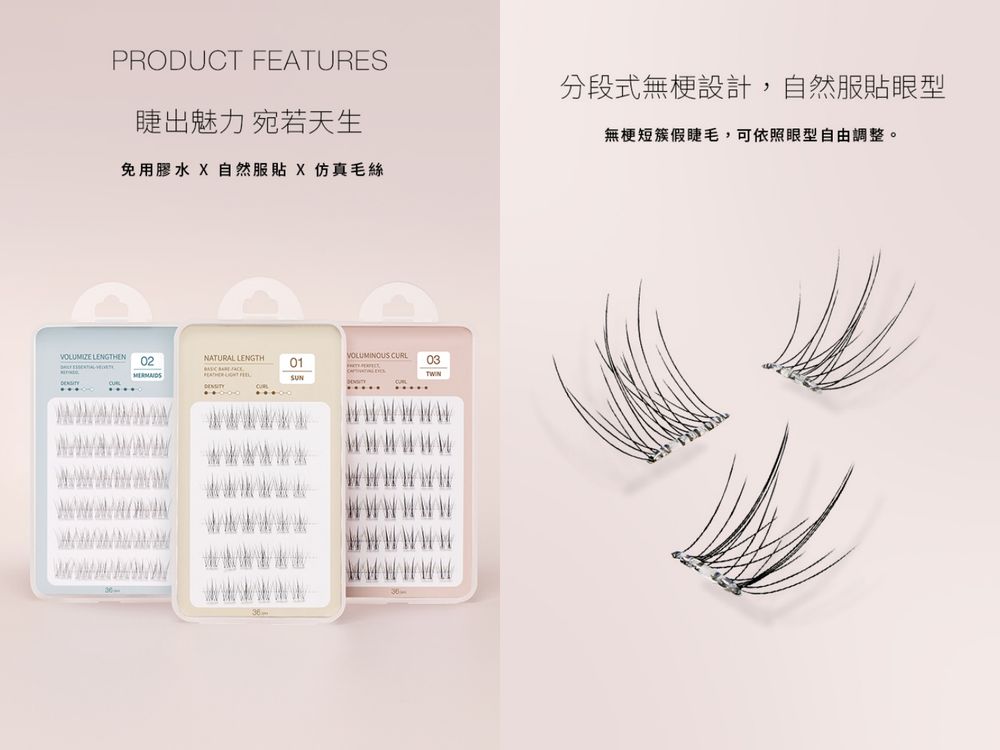 免膠假睫毛是什麼？「使用步驟＋保存方法」一次看，不需技巧貼出根根分明纖長翹睫、彩妝小白也能簡單上手！-9