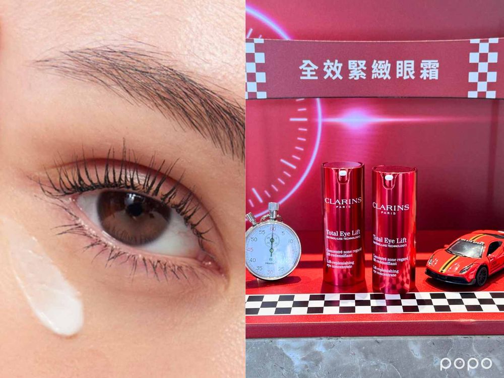 2025眼部保養新品推薦！DIOR微導眼凝萃、資生堂小金管、撫紋小紅球、賽車眼霜...＋眼周實用技巧全攻略！-13