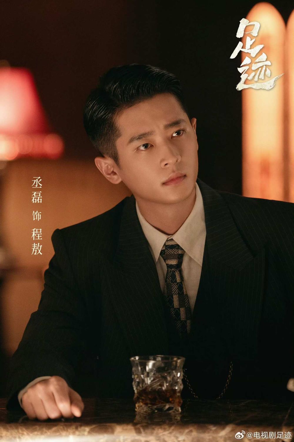 2025年9月陸劇片單推薦！成毅《赴山海》話題爆棚，宋軼＆丞磊《與晉長安》太虐！-8