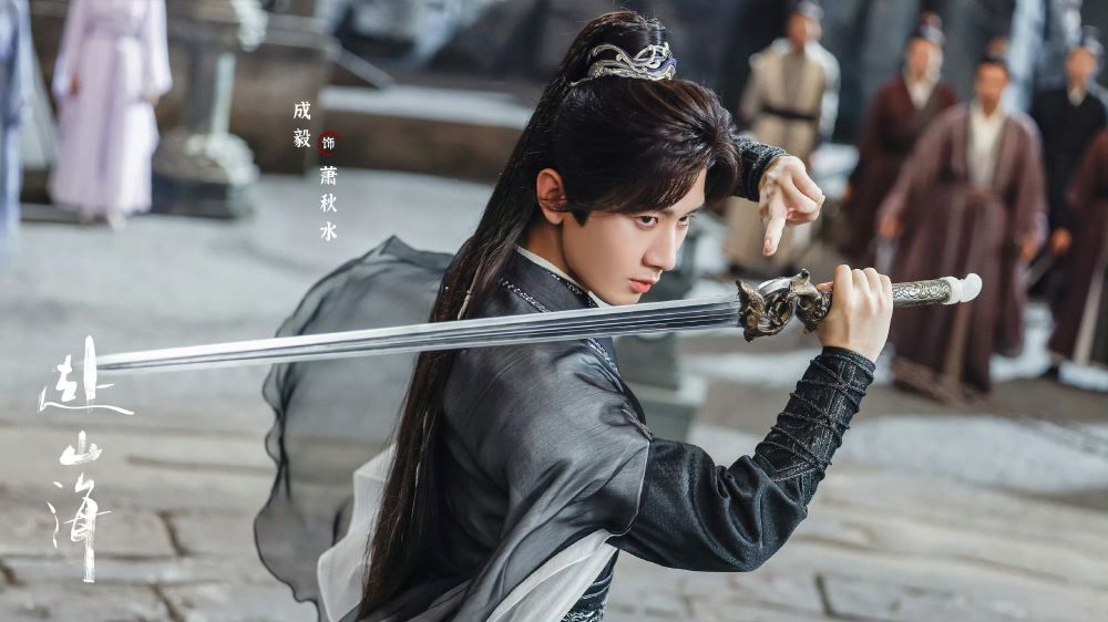 2025年9月陸劇片單推薦！成毅《赴山海》話題爆棚，宋軼＆丞磊《與晉長安》太虐！-10