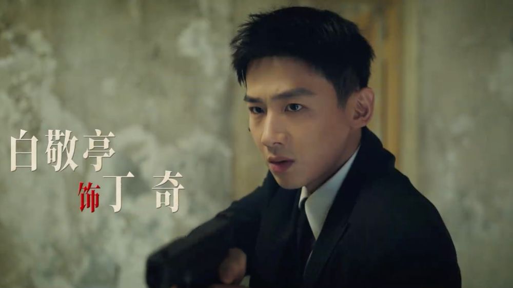 2025年9月陸劇片單推薦！成毅《赴山海》話題爆棚，宋軼＆丞磊《與晉長安》太虐！-14