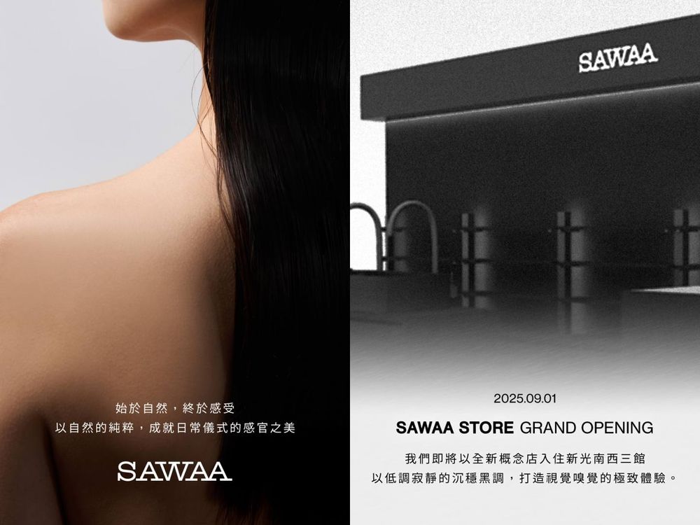 SAWAA首個正式櫃位進駐新光南西！口碑必買TOP5推薦，開幕限定人氣保養買一送一、週年慶檔期加碼組合超優惠！-14