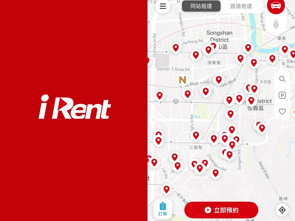 出門旅遊必下載5大實用APP推薦！iRent隨地都能租車超方便、「這款」分帳APP太適合團體出遊！-3