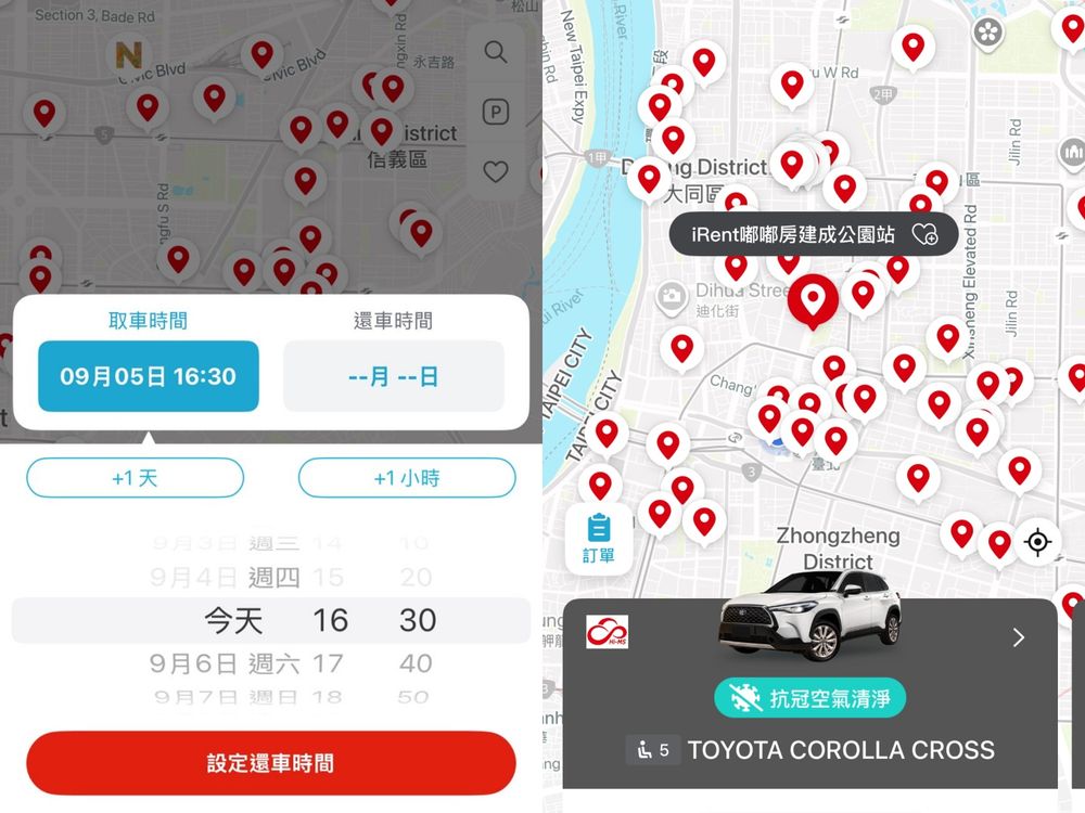 出門旅遊必下載5大實用APP推薦！iRent隨地都能租車超方便、「這款」分帳APP太適合團體出遊！-2