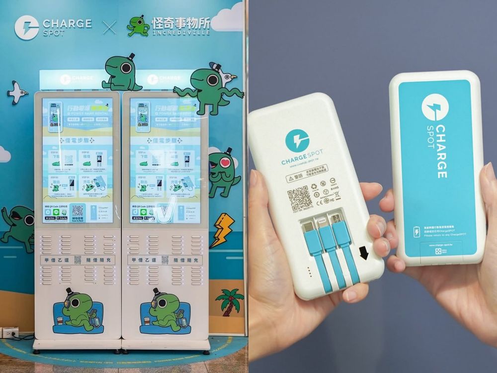 出門旅遊必下載5大實用APP推薦！iRent隨地都能租車超方便、「這款」分帳APP太適合團體出遊！-10