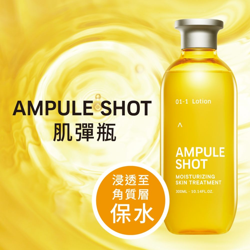日本超神「毛孔管家」台灣也能買到！維他命C卸妝凝膠＋酵素潔顏粉卸出淨透膚質，搖搖雙層精華一抹肌膚亮白不關燈！-7
