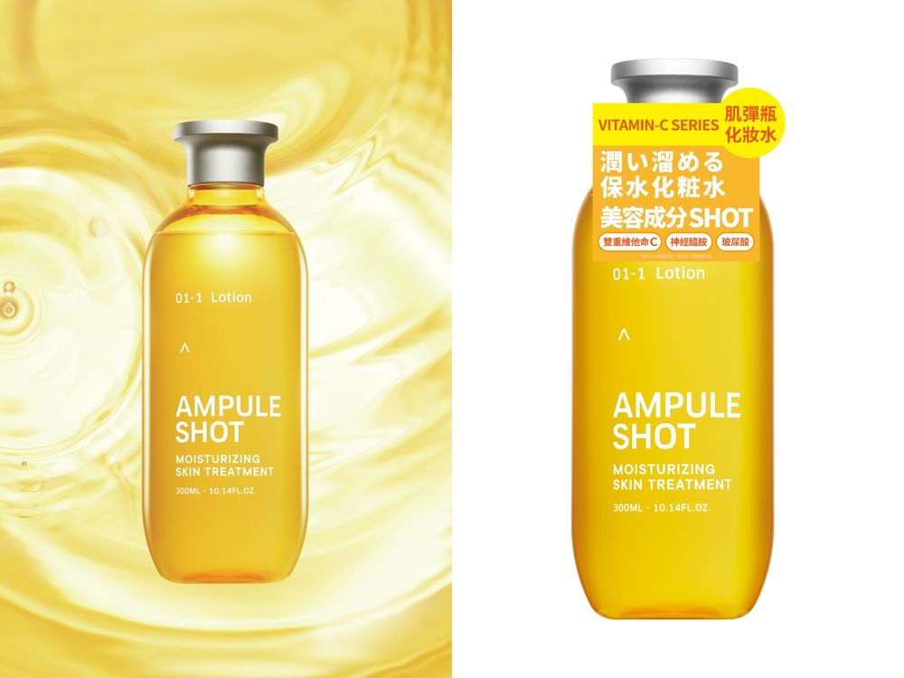 日本超神「毛孔管家」台灣也能買到！維他命C卸妝凝膠＋酵素潔顏粉卸出淨透膚質，搖搖雙層精華一抹肌膚亮白不關燈！-4