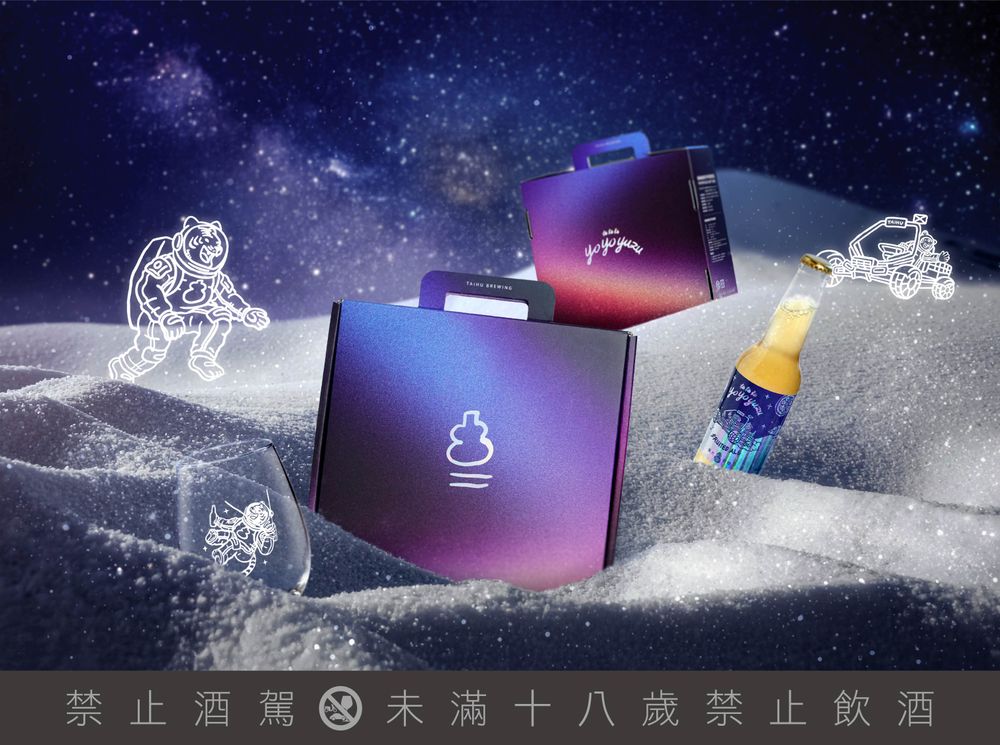 2025中秋節烤肉必買5大人氣酒款推薦！月桂冠清酒配烤海鮮超搭、「這款」柚子酒網友喝過都激推！-2