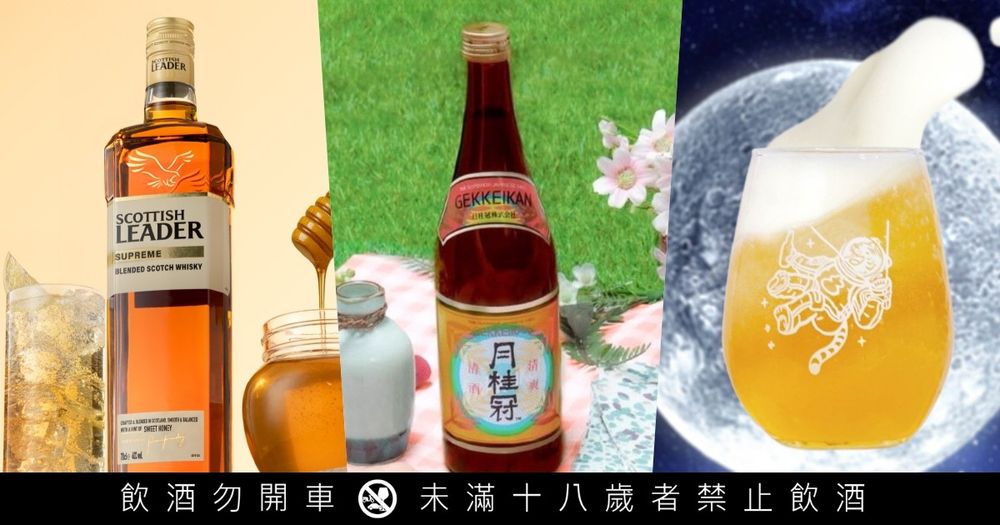 2025中秋節烤肉必買5大人氣酒款推薦！月桂冠清酒配烤海鮮超搭、「這款」柚子酒網友喝過都激推！-4