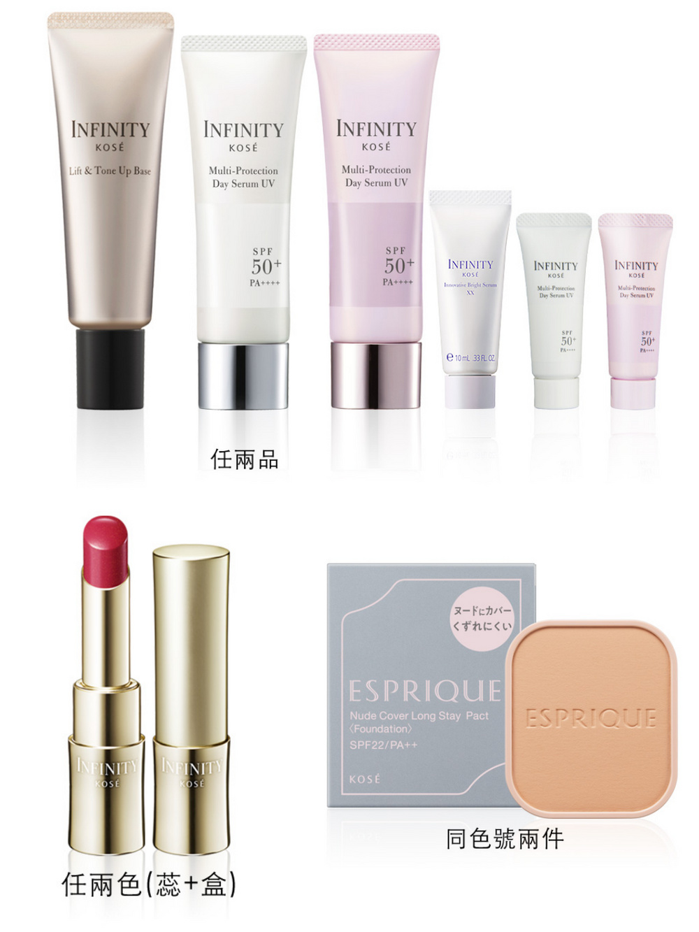 2025百貨週年慶必搶彩妝組合！NARS小白餅、MUF瑕疵擦擦筆、克蘭詩美唇油...，新品限時優惠＋滿額贈、真的超划算！-15