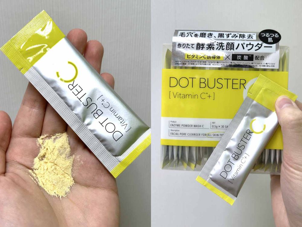 2025康是美話題洗卸品盤點！DUO卸妝膏、專科洗面乳、舒特膚三酸潔膚露...，指定專區滿額送現金折價券，囤貨趁現在！-12