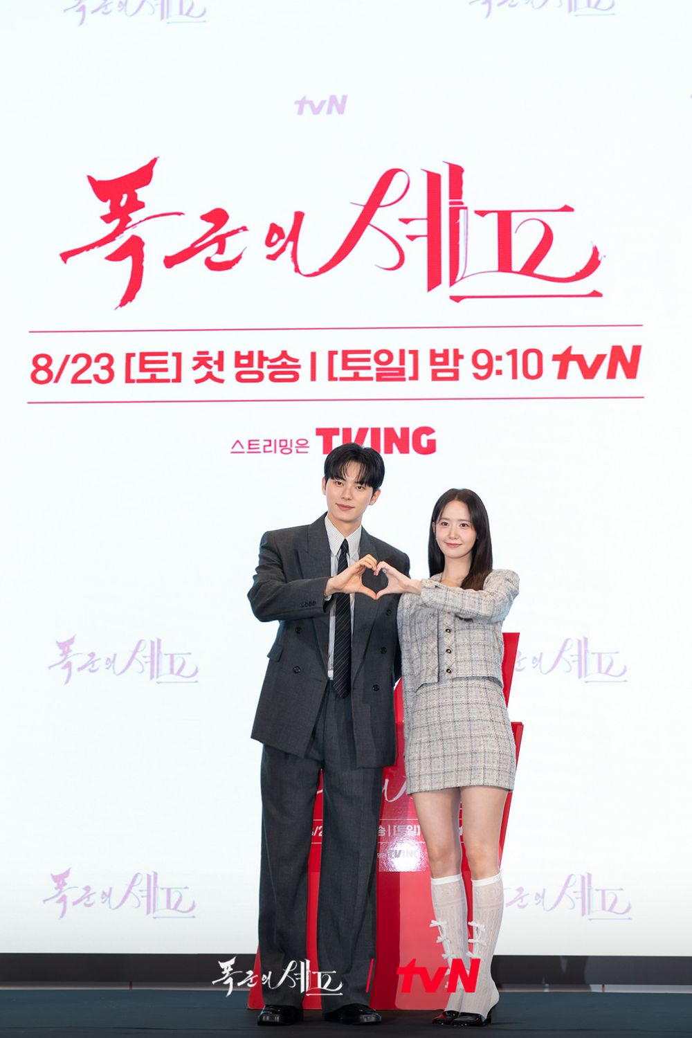 潤娥小臉的秘密找到了！Netflix《暴君的廚師》男主李彩玟和「本命女神」當同事、笑意藏不住！-2