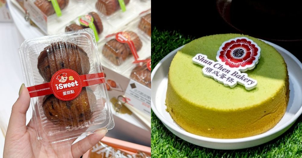 脆友激推3大平價美味連鎖麵包店！順成蛋糕「斑蘭蛋糕」帶你秒飛新加坡、「這間」奶油烤年糕必買！-1