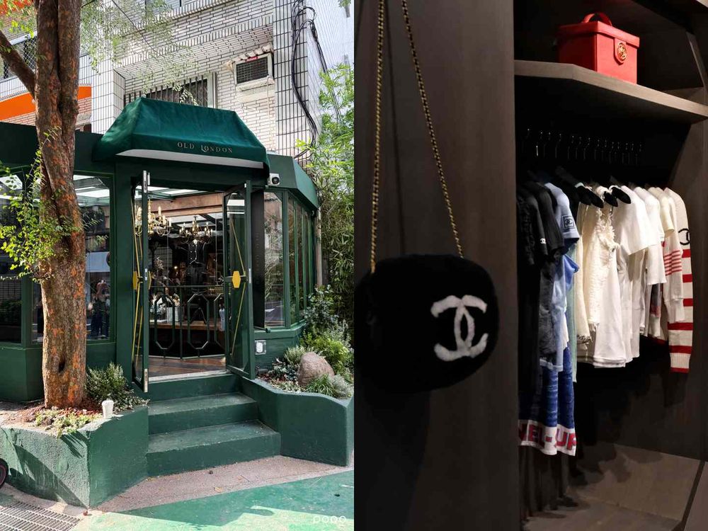 不用飛日本逛了！復古精品選品店「老倫敦」台北開實體店！香奈兒、愛馬仕經典包通通有！-1