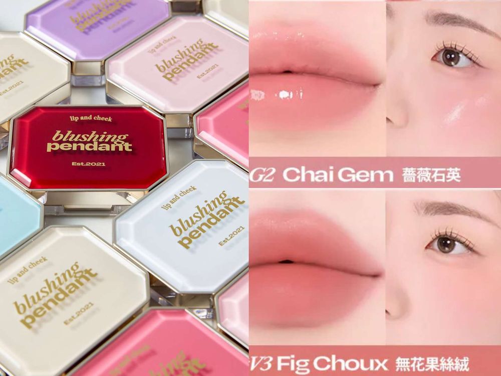 2025下半年韓系美妝來襲！Nature Republic、rom&nd、killit都抵台，超美爆款唇頰寶盒也到貨了！-9