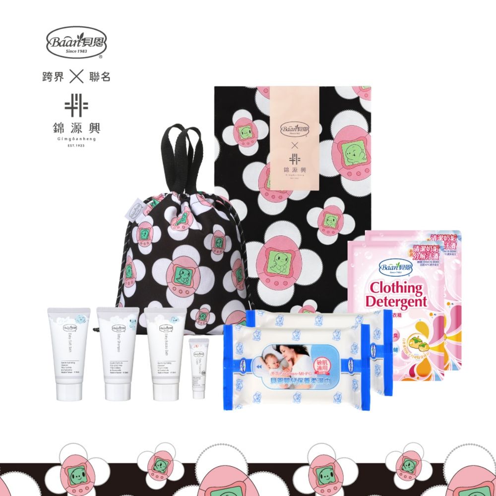 貝恩×錦源興跨界聯名！台灣母嬰保養品牌攜手百年布莊打造「寶寶養膚日常」熱銷保養組合，太划算了！-10