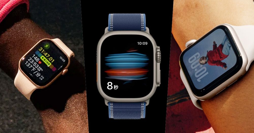 該換哪一款Apple Watch？全新SE 3、Series 11、Ultra 3必買亮點分析，「這款」網友推最值得買！-21