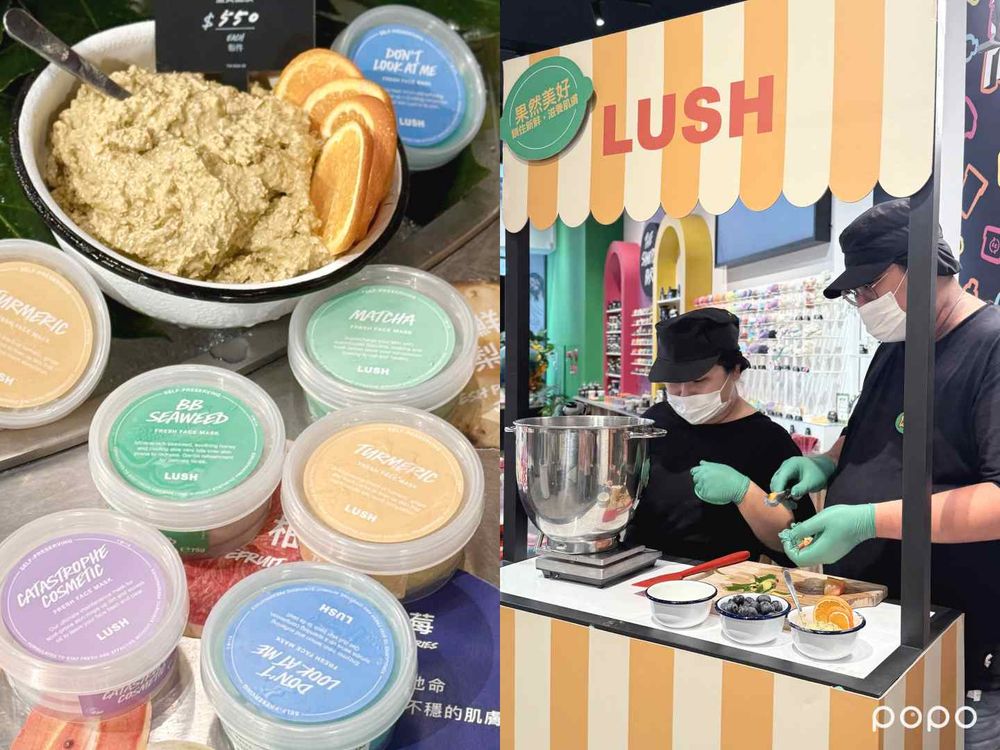 新鮮現做的保養品！LUSH支持天然防腐護膚，「鳳梨潔面霜、藍莓面膜、臉部磨砂膏」用過就回不去、上架秒被瘋搶！-2