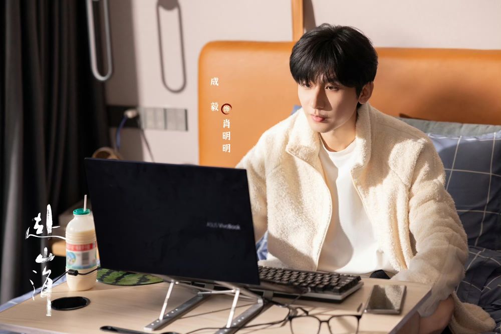 2025陸劇《赴山海》劇情看點角色線上看！古裝男神成毅回歸，一人挑戰三角成最大亮點！-12