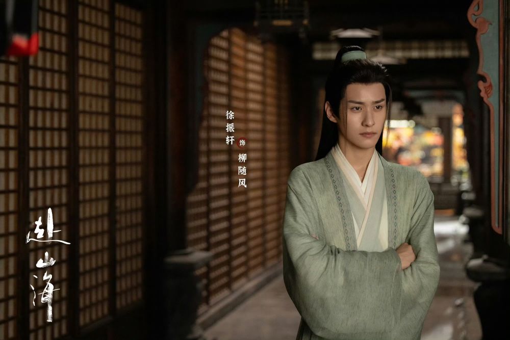 2025陸劇《赴山海》劇情看點角色線上看！古裝男神成毅回歸，一人挑戰三角成最大亮點！-11