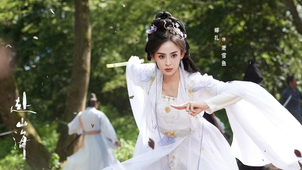 2025陸劇《赴山海》劇情看點角色線上看！古裝男神成毅回歸，一人挑戰三角成最大亮點！-13