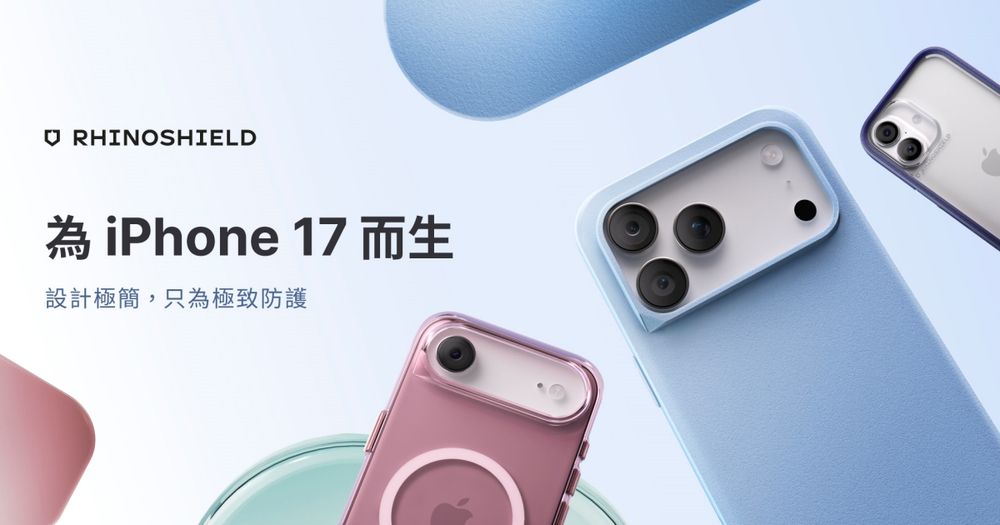 奶油手救星！RHINOSHIELD犀牛盾「iPhone17防摔手機殼」出了！限時加購送鏡頭貼！-3