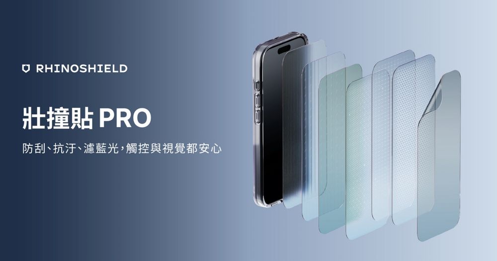 奶油手救星！RHINOSHIELD犀牛盾「iPhone17防摔手機殼」出了！限時加購送鏡頭貼！-11