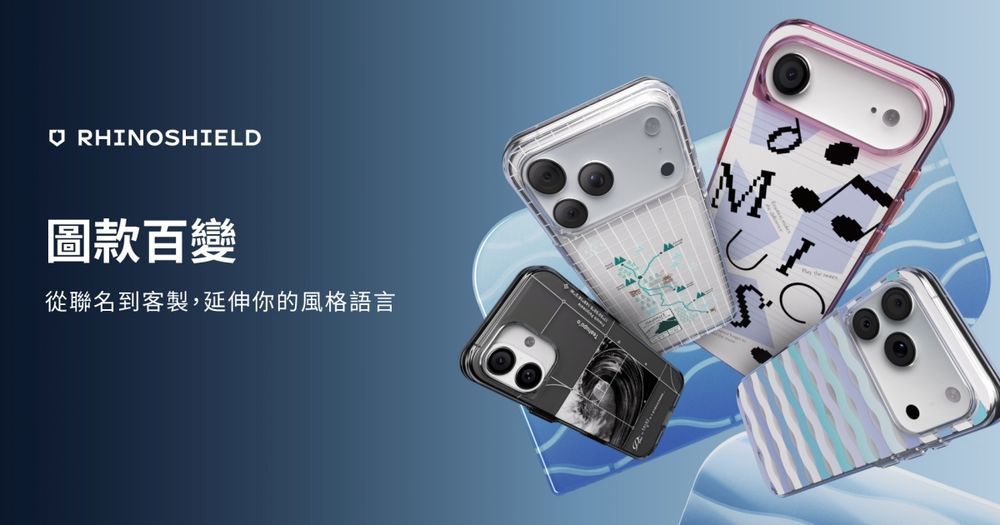 奶油手救星！RHINOSHIELD犀牛盾「iPhone17防摔手機殼」出了！限時加購送鏡頭貼！-8