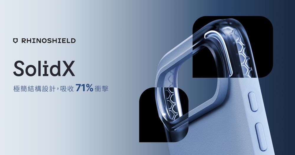 奶油手救星！RHINOSHIELD犀牛盾「iPhone17防摔手機殼」出了！限時加購送鏡頭貼！-4