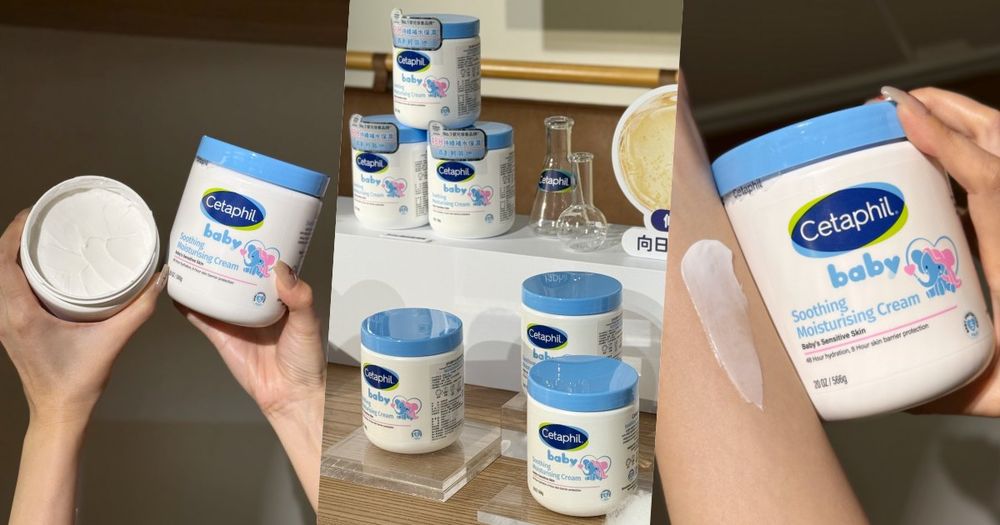 剛出生的嫩嬰更需要保養！舒特膚「BABY極效輕凝霜」保濕力媲美乳霜、質地更清爽，日常保養、換季敏弱通通有解！-1