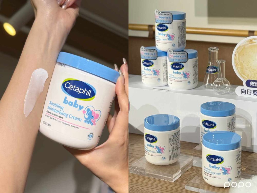 剛出生的嫩嬰更需要保養！舒特膚「BABY極效輕凝霜」保濕力媲美乳霜、質地更清爽，日常保養、換季敏弱通通有解！-8