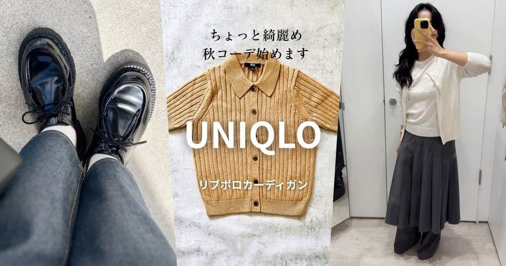 內行人激推！UNIQLO新一季「隱藏五大神品」公開！這件百褶裙呼聲最高、韓妞都買了！-1