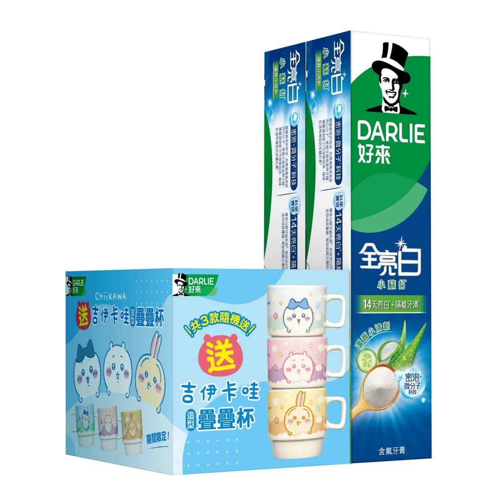 吉友準備開搶！DARLIE好來牙膏聯名「吉伊卡哇、烏薩奇、小八貓」造型疊疊杯，買指定牙膏組就送、陪你刷牙超療癒！-3