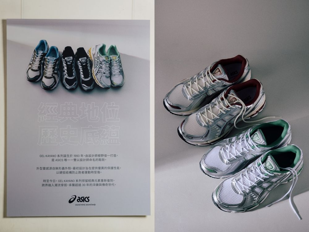 亞瑟士又有新爆款！ASICS GEL-KAYANO 12.1真的很懂大家要什麼！細節太好看了！-11