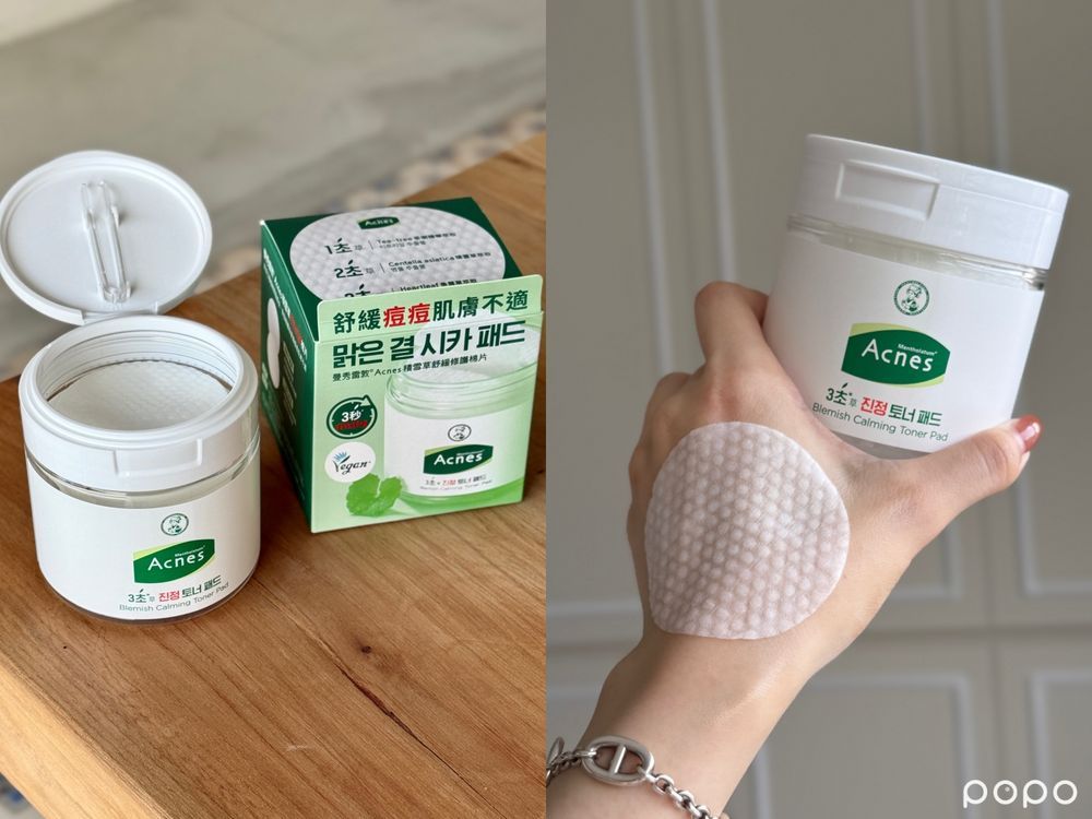 2025溫和痘痘保養！LUSH茶樹爽膚水、曼秀雷敦煥膚棉片，benefit黑頭鏟自帶舒緩凝膠，拔粉刺＋收斂毛孔一支搞定！-8